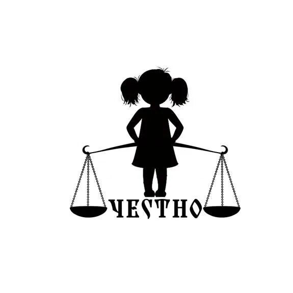 Честное право это. Честное право это. Честное право это. Честность это качество человека. Честное право это.