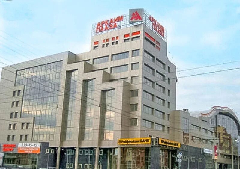 Торговый центр аркаим уфа мебель. Аркаим уфа режим работы. Аркаим уфа торговый центр. Тц аркаим уфа менделеева. Аркаим уфа режим работы.