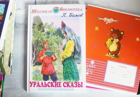 Уральские сказы турфирма