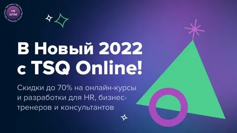 Штаб телеграмм