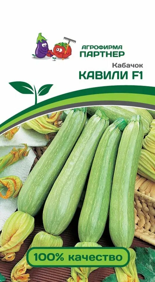Кабачок Кавили F1 Кабачки и патиссоны. Семена овощей