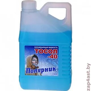 Полярник 3