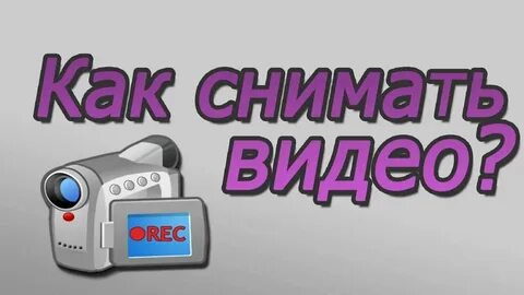 Какие то видеоролики
