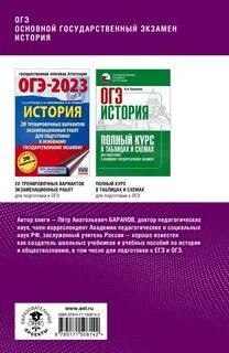 Математика подготовка к огэ конспекты