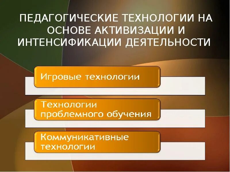 Стем образование. Стем. Использованием steam технологии. Принципы стем образования. Использованием steam технологии.