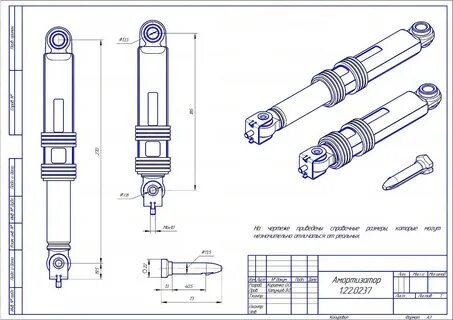 Амортизатор чертеж размеры