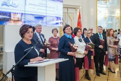 Конкурс инновационных
