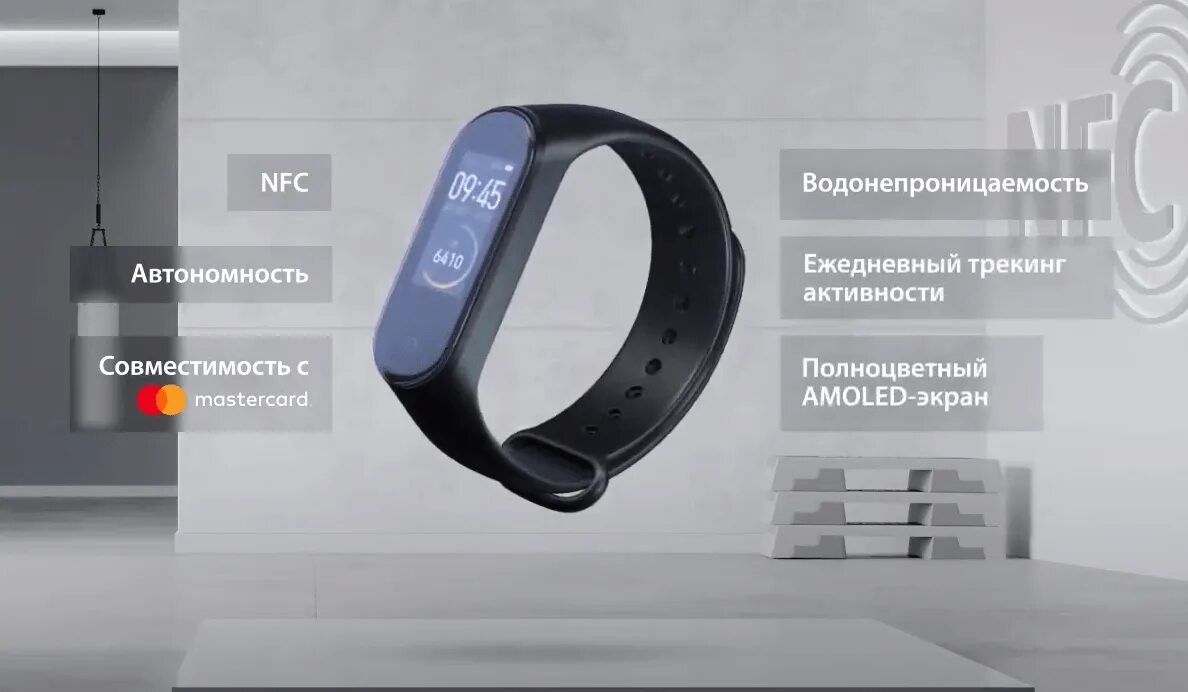 Смарт часы Xiaomi mi Band 6 NFC. Xiaomi mi Smart Band 4. Браслет для Xiaomi mi Smart Band 4c. Xiaomi mi Smart Band 4c комплектация.