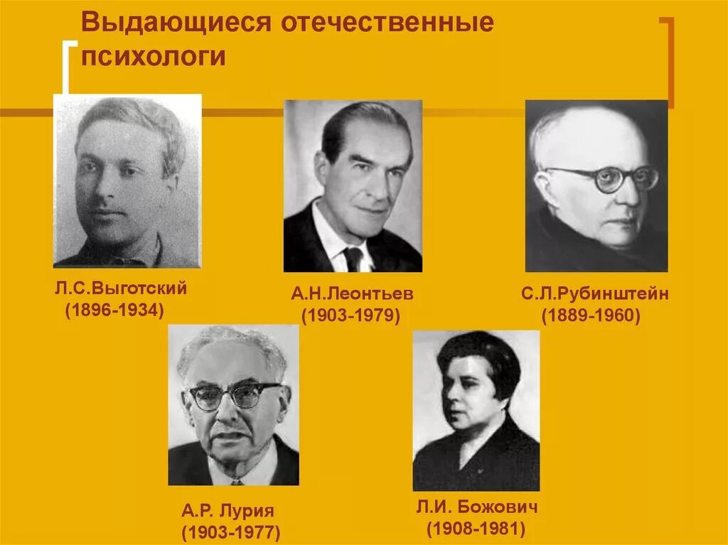 Какой выдающийся отечественный