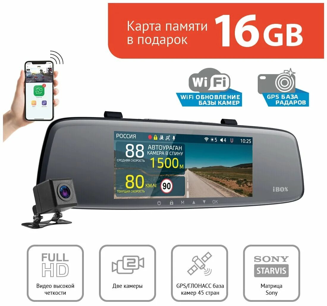 Ibox rover wifi. Ibox rover wifi. Ibox rearcam fhd11 1080p pinout. Ibox rover wifi. Ibox rover wifi.