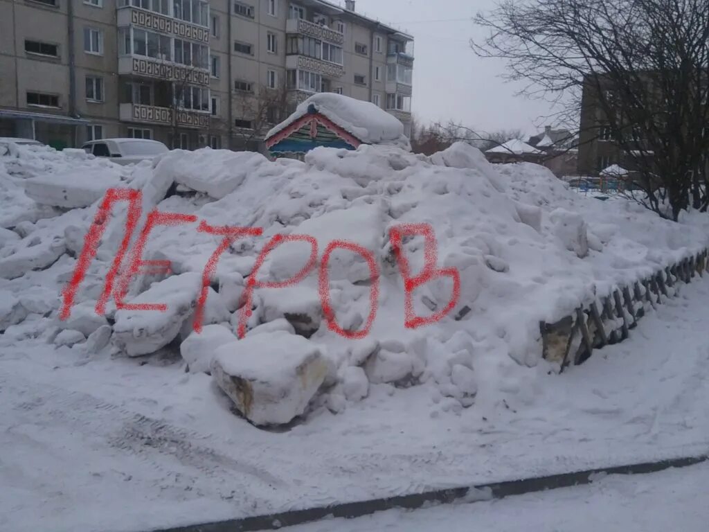 Снег в Ангарске. Скоро снег. Заснеженный Ангарск. Сугробы в Ангарске.