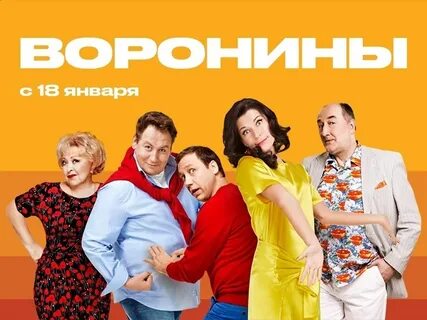 Афиша стс