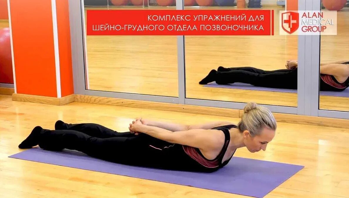 Лфк для грудного отдела позвоночника упражнения. Комплекс упражнения при шейно грудном остеох. Гимнастика для хондроза шейного и грудного отдела позвоночника. Зарядка для шейного остеохондроза шейного отдела. Грудная гимнастика.