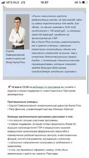 Мир михаила онуфриенко телеграмм
