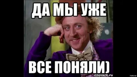 Я не поняла вас повторите
