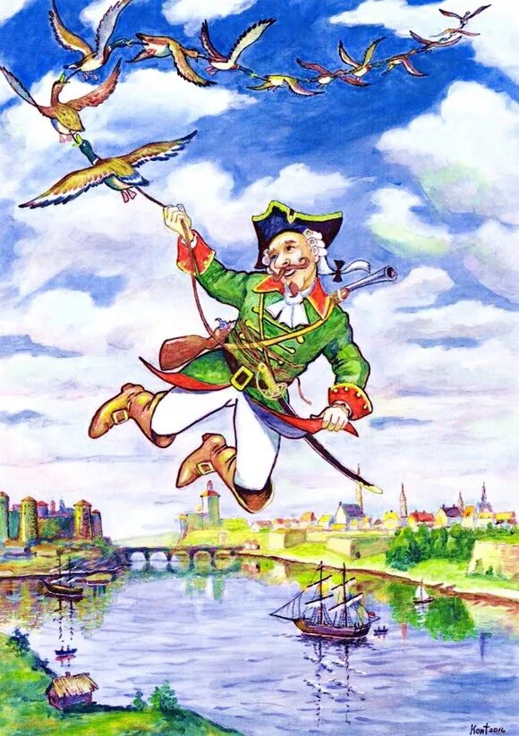Барон мюнхгаузен. Мюнхгаузен как рассказчик. Приключения барона мюнхаузена иллюстрации к книге. Барон мюнхгаузен. Иллюстрация к сказке приключения барона мюнхгаузена.