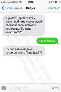 Шутки про сережу