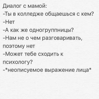 Темы для разговора с женой