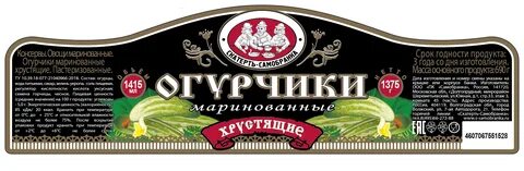 Скатерть самобранка размером 165