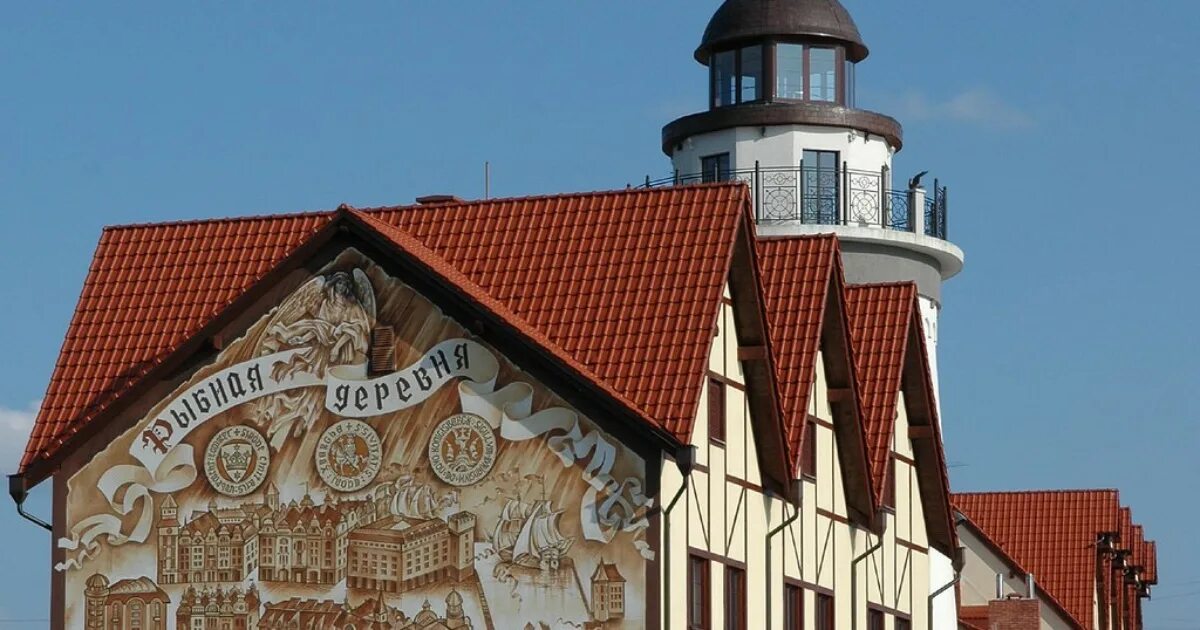 Регион города калининград. Исторический центр калининграда. Достопримечательности калининграда рыбная деревня. Калининград центр города. Центр г калининград.