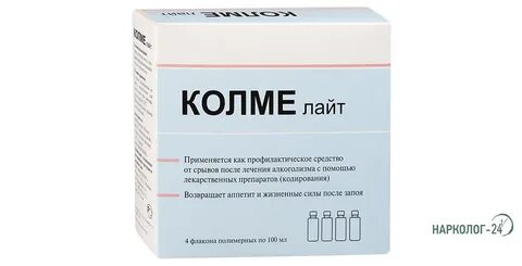 Таблетки после алкоголизма