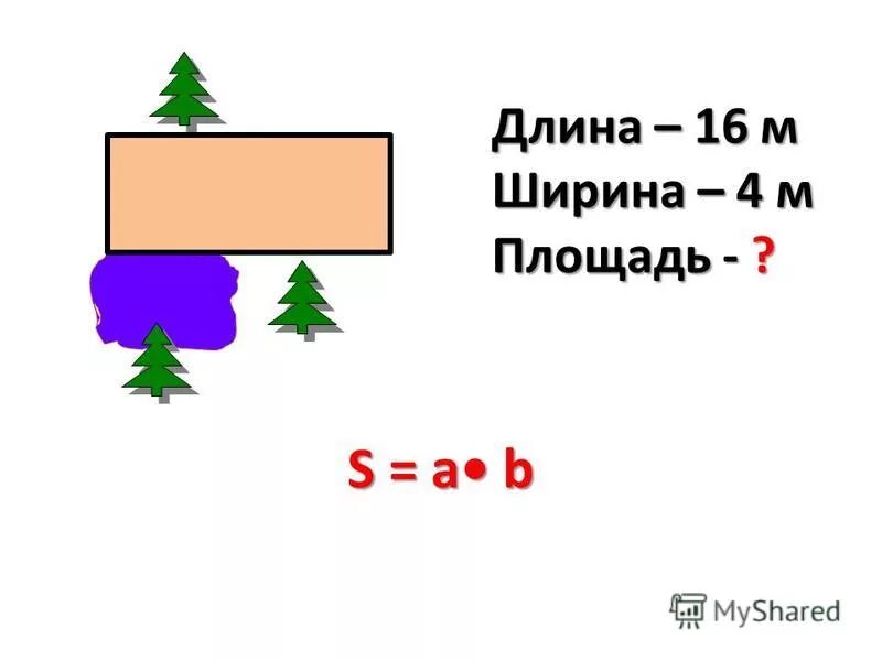 как найти площадь прямоугольника 3 класс. как узнать площадь. площадь. периметр прямоугольника формула 5 класс. формулы длины ширины и площади прямоугольника.