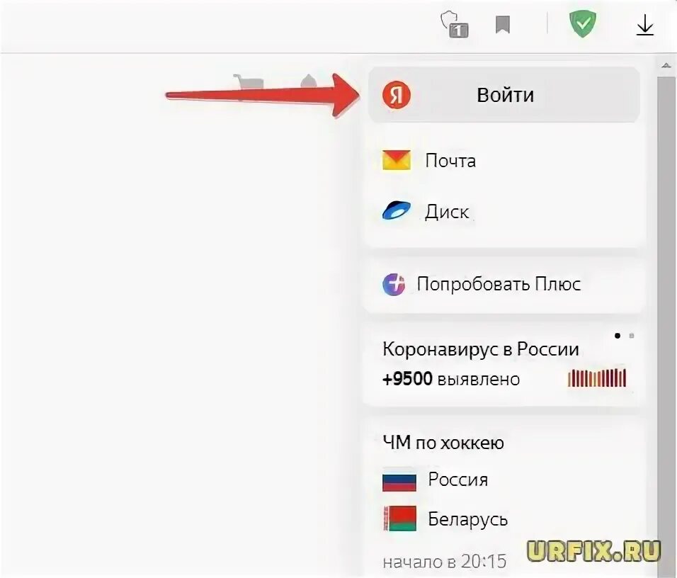 Отменить подписку плюс. Подписку плюс можно отменить