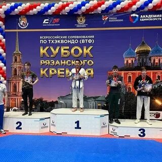 Кубок рязанского кремля