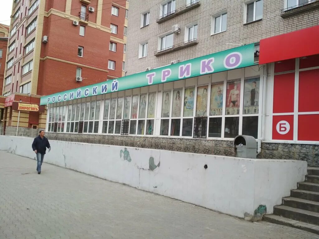 ленина 56 бердск. уфа. магазин притяжение оренбург. проспект ленина 57 чебоксары. трикотаж ленина.