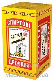 Спиртовые прессованные