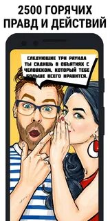 Грубый действие