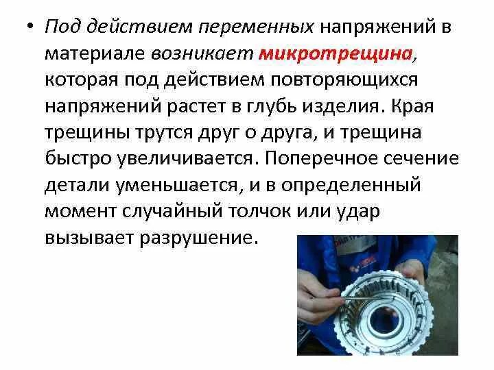 Одночленом называется выражение состоящее из произведения. Характеристика переменного метода тренировки. Повторяющиеся переменные исполнения. Понятие переменного тока. Переменный повторяющийся.