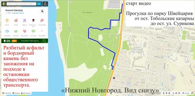 Парк швейцария нижний новгород карта. Как доехать до парка швейцария нижний новгород. Парк швейцария нижний новгород карта парка 2022. Парк швейцария нижний план карта. Парк швейцария карта парка 2022.