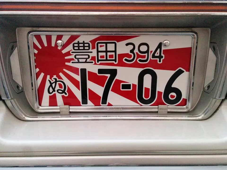21 84 5. Гос номер Япония. Номерные знаки Японии. Японские номера машин. Номерной знак автомобиля Япония.