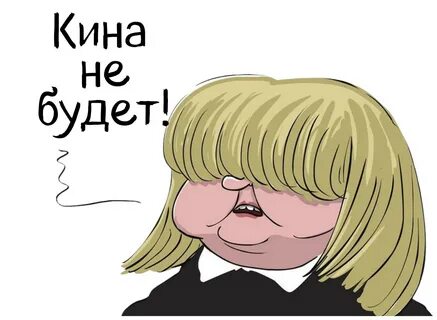 Не увидели ответа
