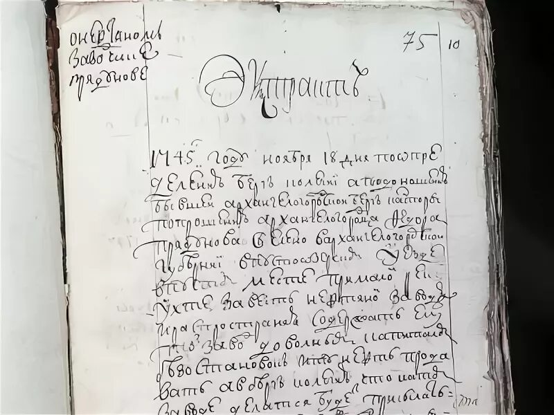 Берг-регламент. Генеральный регламент петра 1. Берг привилегия. Генеральный регламент коллегий. Указ из коллегии.