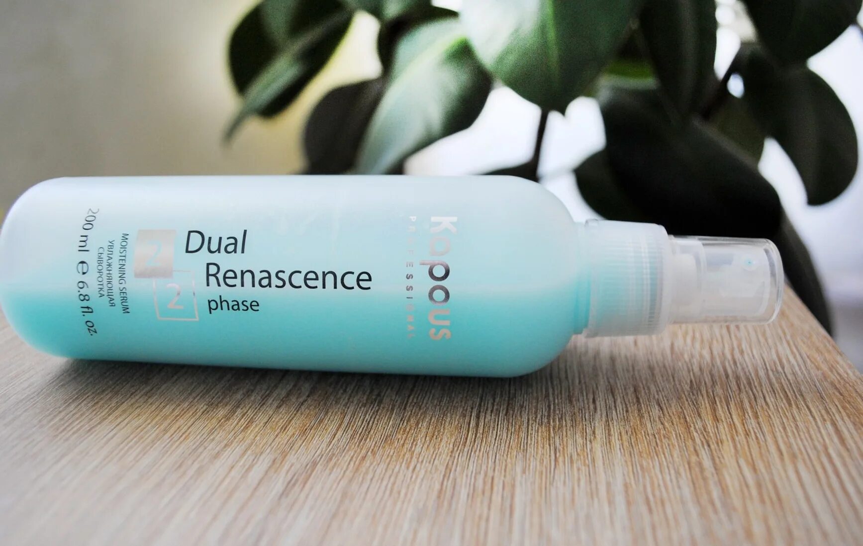 Dual renascence phase. Kapous professional увлажняющая сыворотка dual renascence 2phase. Kapous professional увлажняющая сыворотка 2phase 500мл. Увлажняющая сыворотка dual renascence 2 phase kapous. Kapous professional увлажняющая сыворотка dual renascence 2phase.