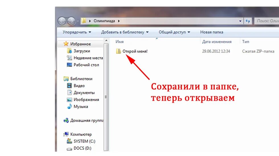 Добавить сортировать