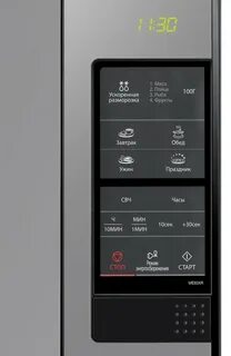 Samsung me83xr