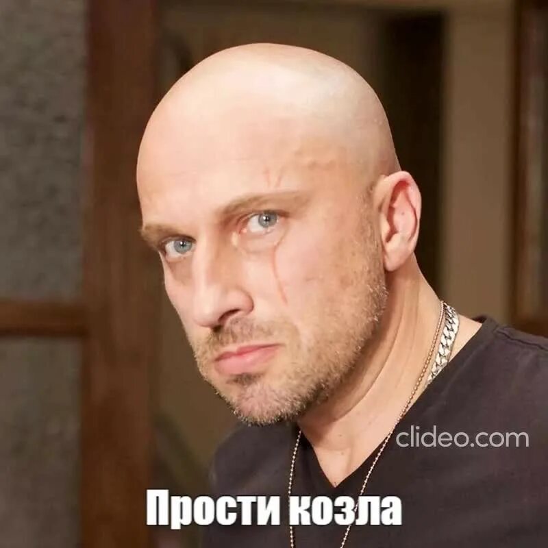 Физрук мем. Нагиев физрук. нагиев лысый.