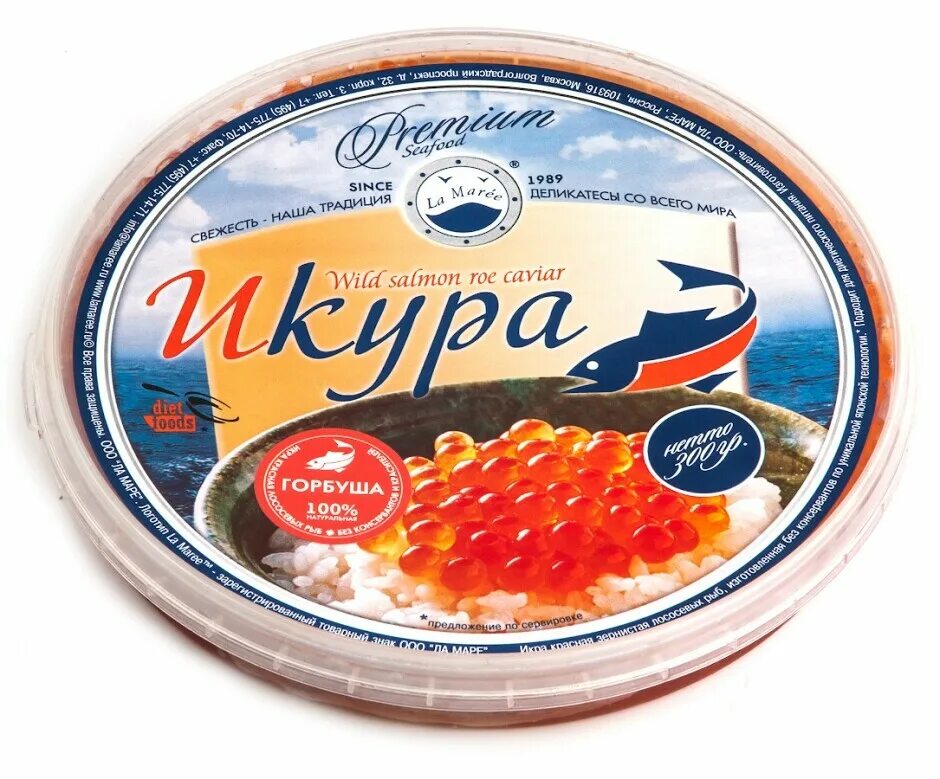 Купить икру в самаре. Salmon Caviar икра лососевая. Икра логотип. Икра нежная. Pink Salmon Caviar икра горбуши зернистая.