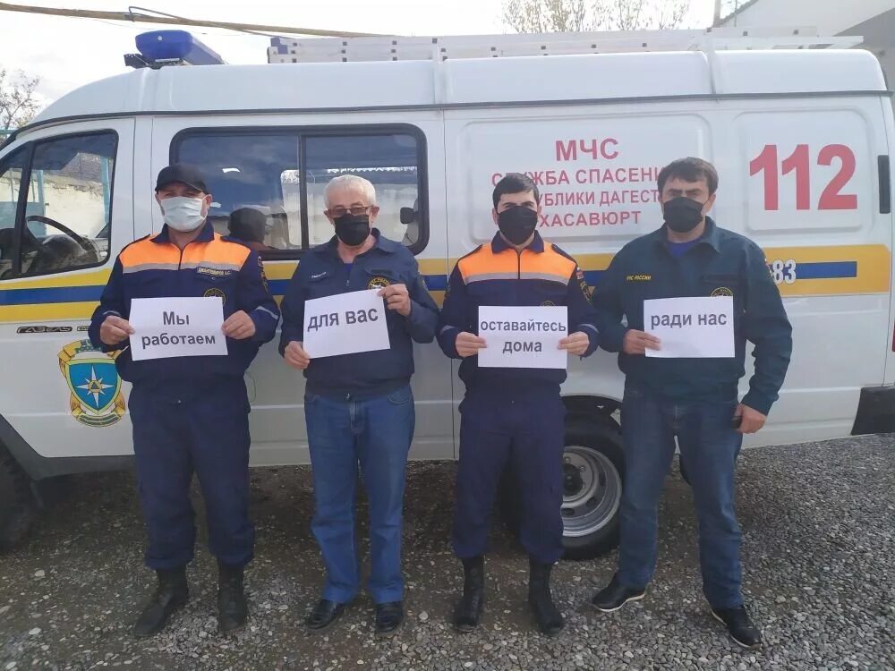 Мчс фото. Интернат в махачкале пожар. Академия пожарной безопасности. Хасавюрт дагестан рынок. Мчс хасавюрт инстаграм.