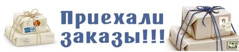 Сборе ваших