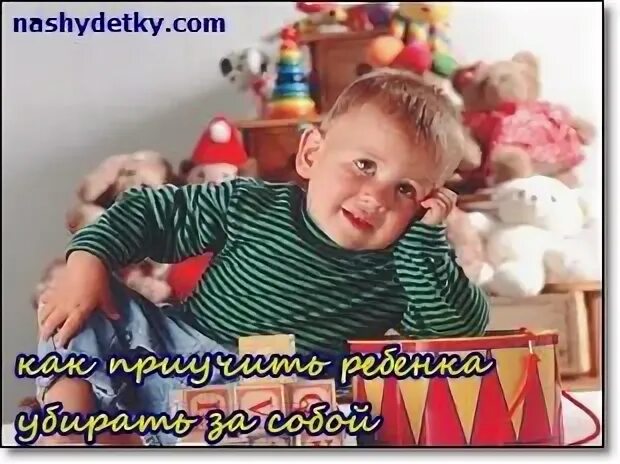 Как приучить ребенка держать