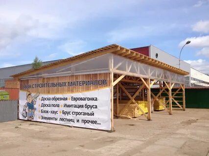 Деревяшка рыбинск