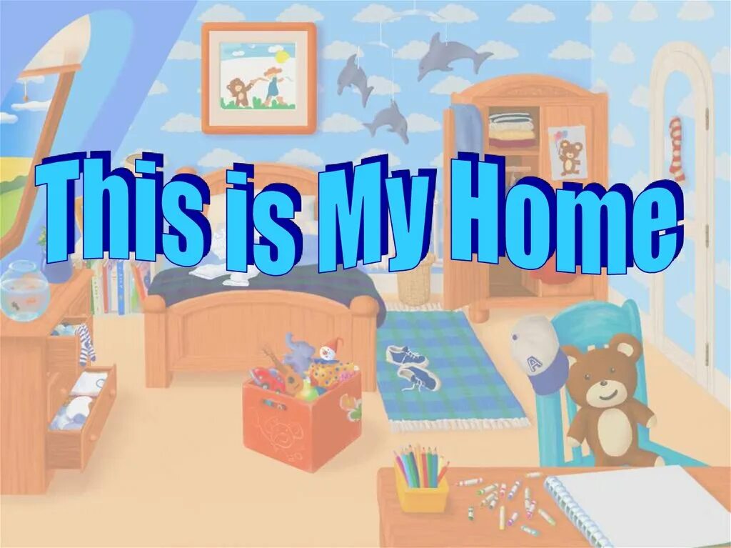 My Home. My Home 2 класс. My Planet my Home картинки. This is my Home. This s my home