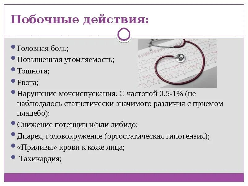 Понос рвота головная. Понос при высоком давлении. Может ли при диарее повышаться давление. Давление и понос причины. Понос при низком давлении.