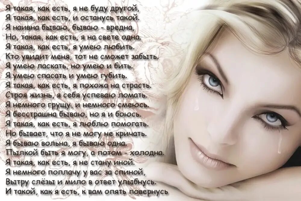 См может быть разной
