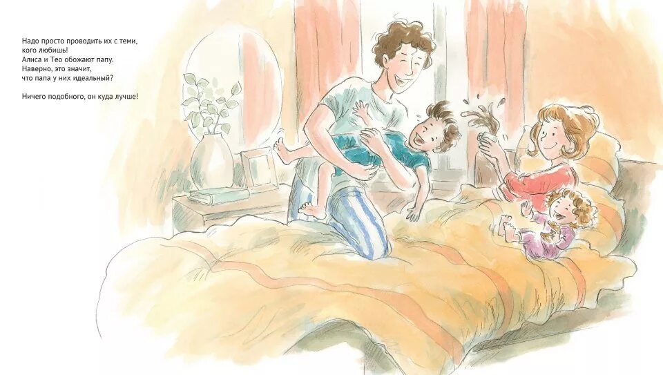 мамина и папина радость. мамина радость папино счастье. песня папина счастье.