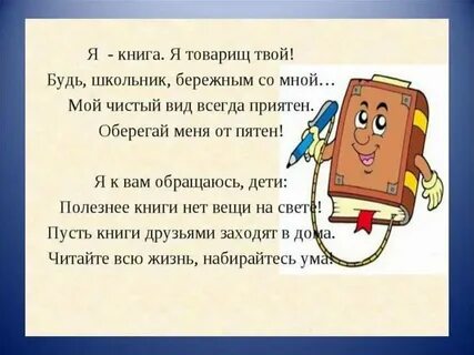 Два стихотворения книга